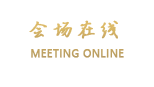 呼和浩特邦城商务宾馆（原党校宾馆）